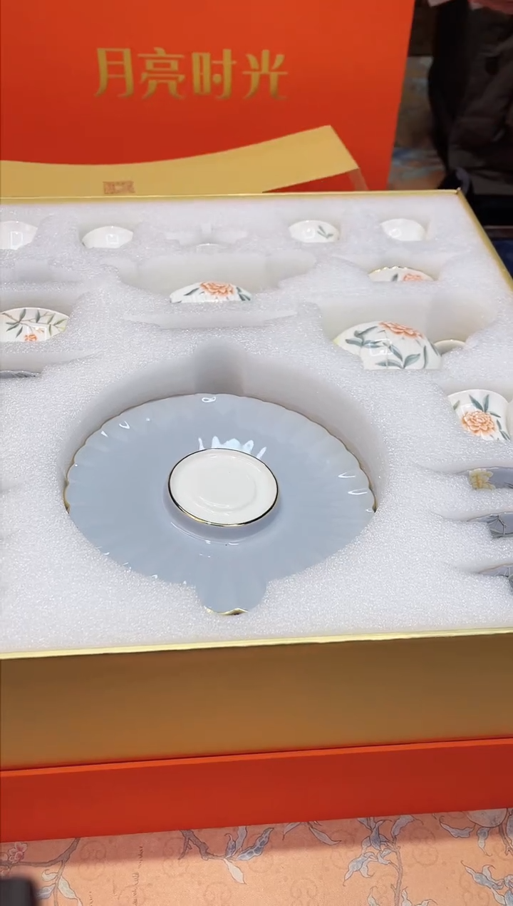 【闪购商品】瓷片653************