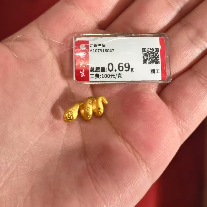 Chow Tai Seng/周大生足金卷卷蛇吊坠编绳