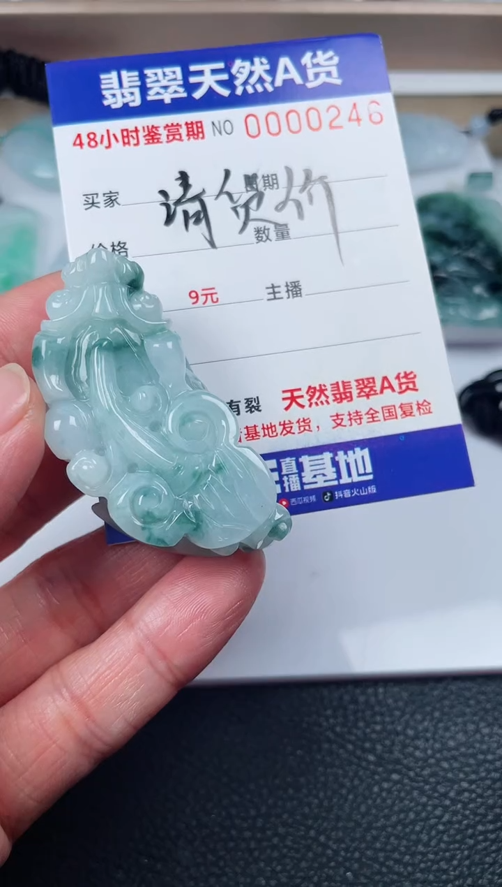 【闪购商品】翡翠颈饰未镶嵌啊