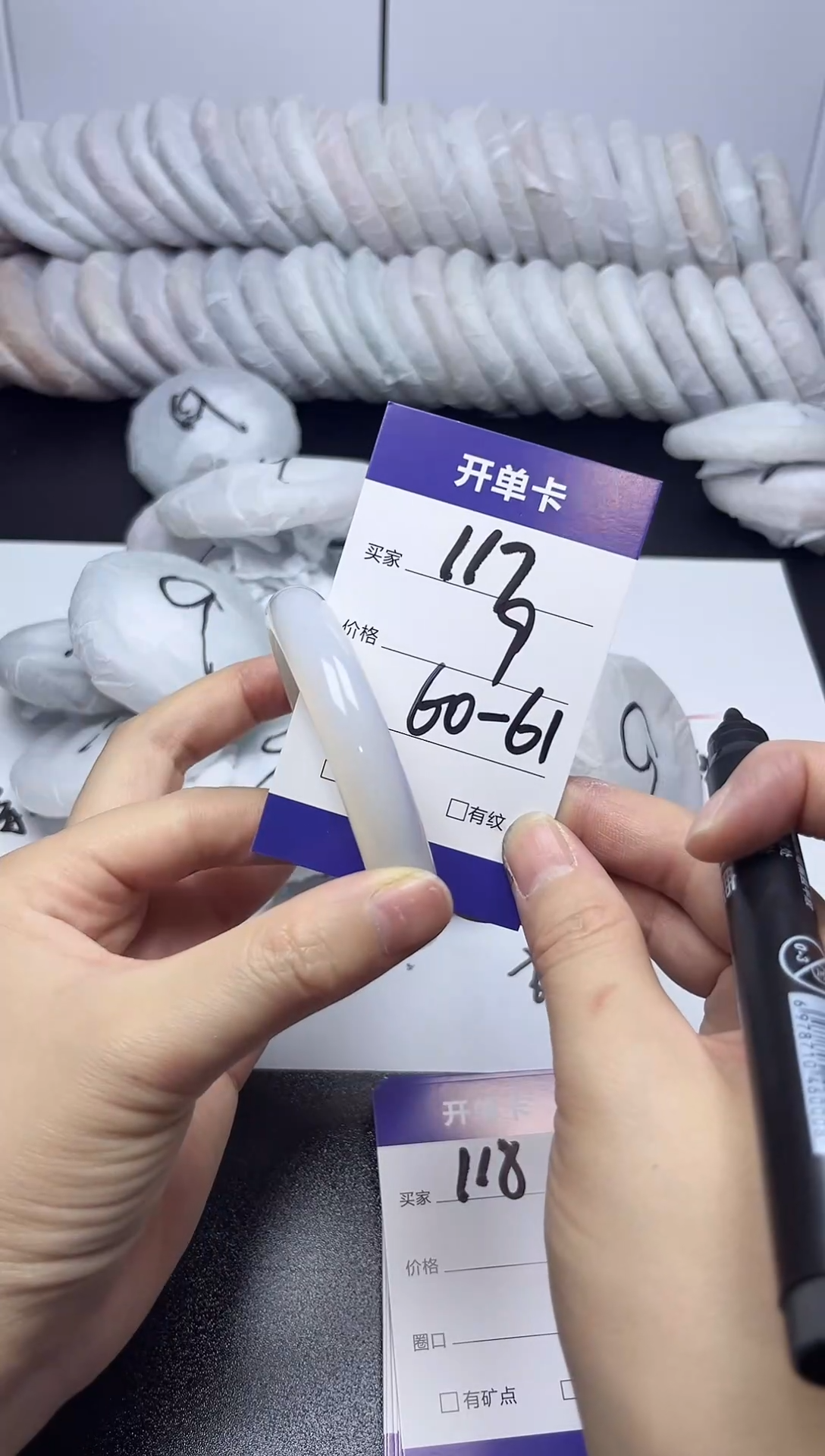 无非金属60-61   117