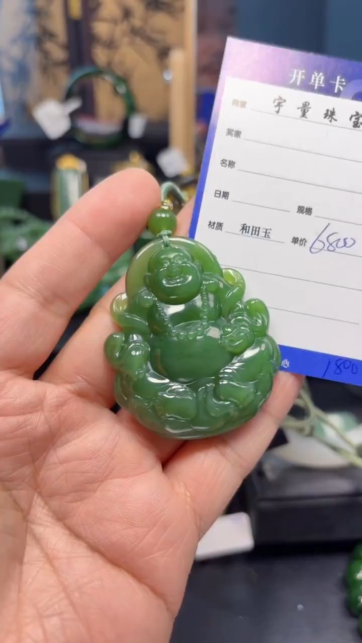 【闪购商品】和田玉（碧玉）吊坠(赠链)未镶嵌1