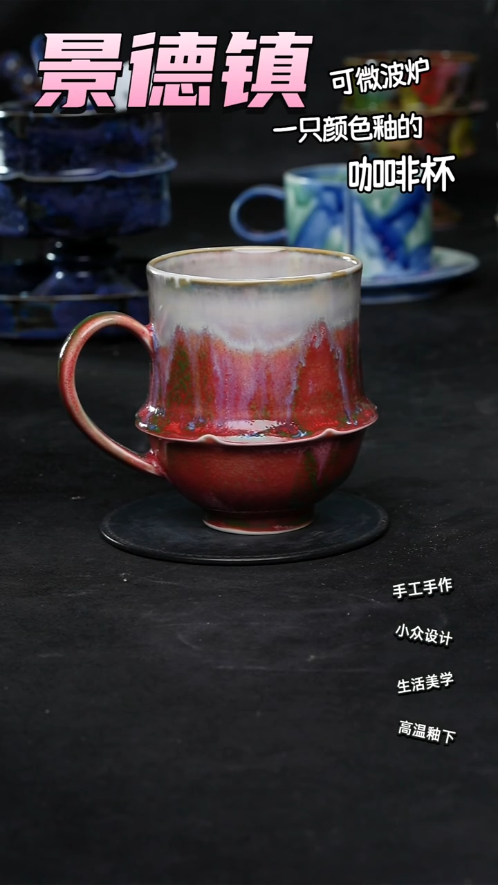 景德镇森涩手创陶瓷（食品级）144