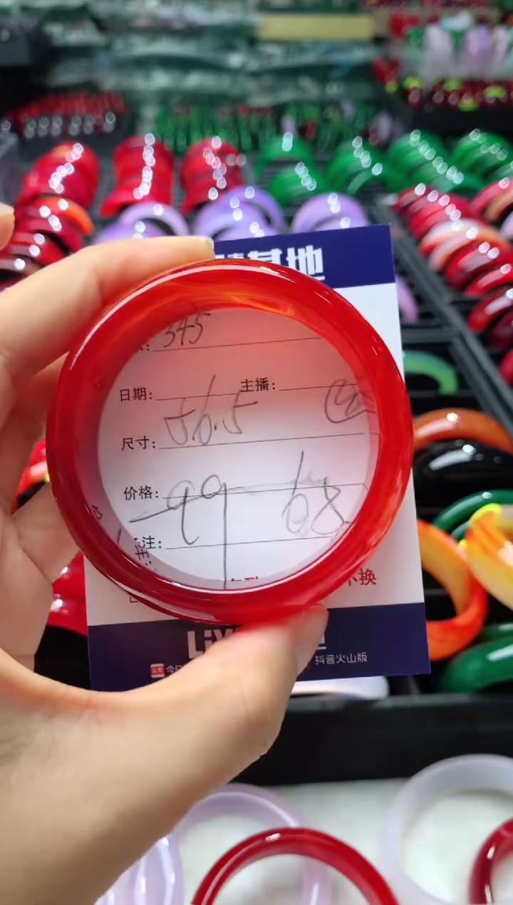 【闪购商品】玛瑙/玉髓手镯未镶嵌345