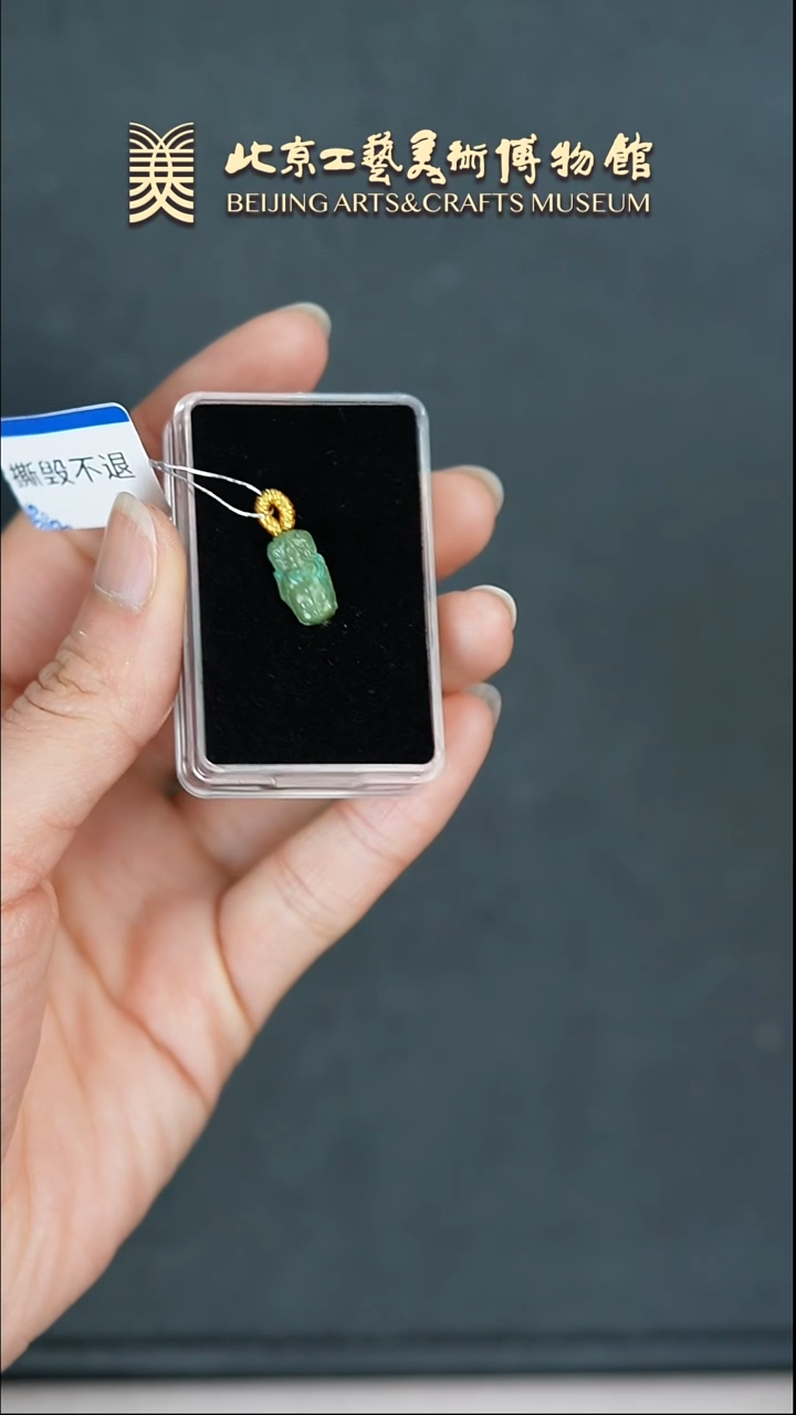 绿松石未镶嵌渡母B0320GMD071渡母