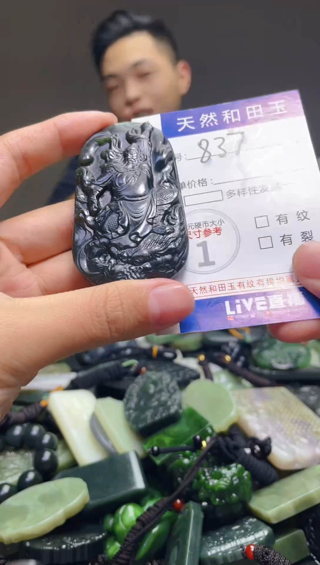 颈饰未镶嵌和田玉837