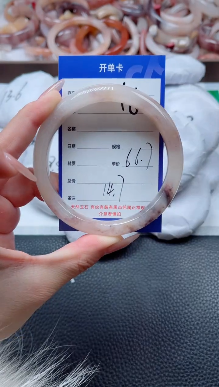 【闪购商品】石英质玉手镯未镶嵌16-66