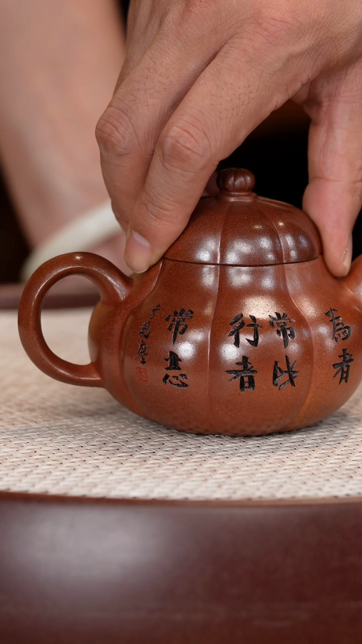 茶壶紫砂【吴顺华】柴烧筋纹柿园   220CC