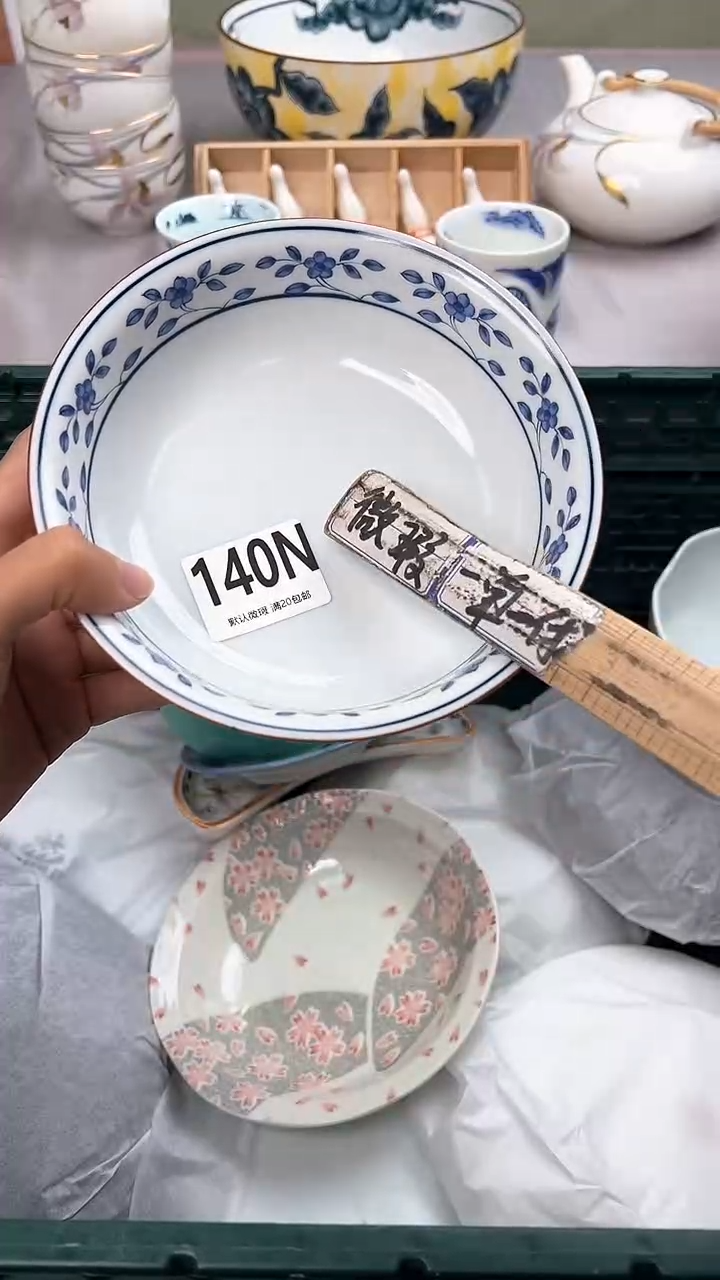 瓷片140N瓷器瓷器瓷器瓷器