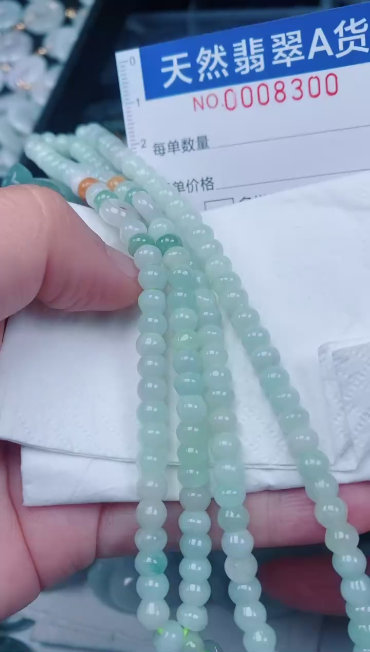 颈饰未镶嵌翡翠00008300