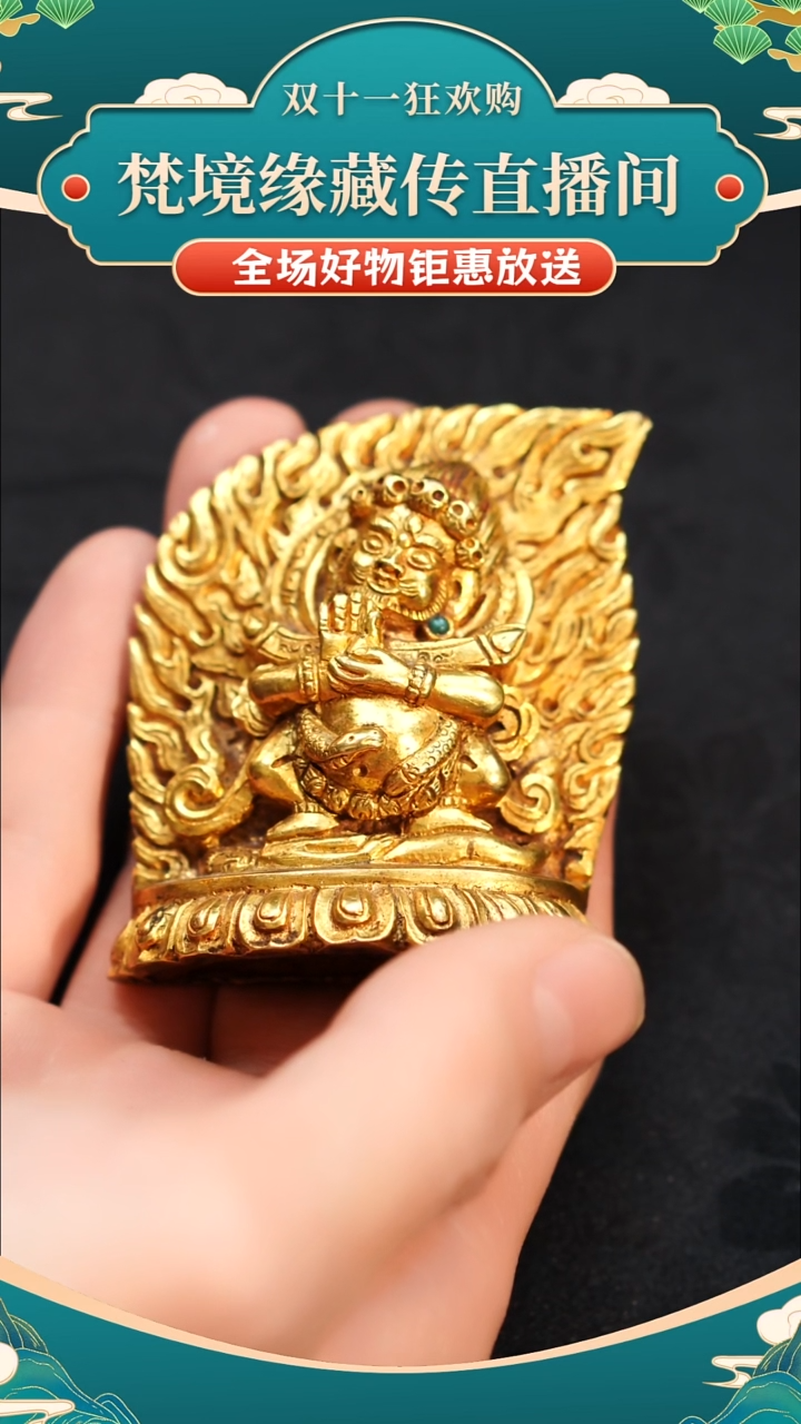 手****工藏式黑财造像摆件