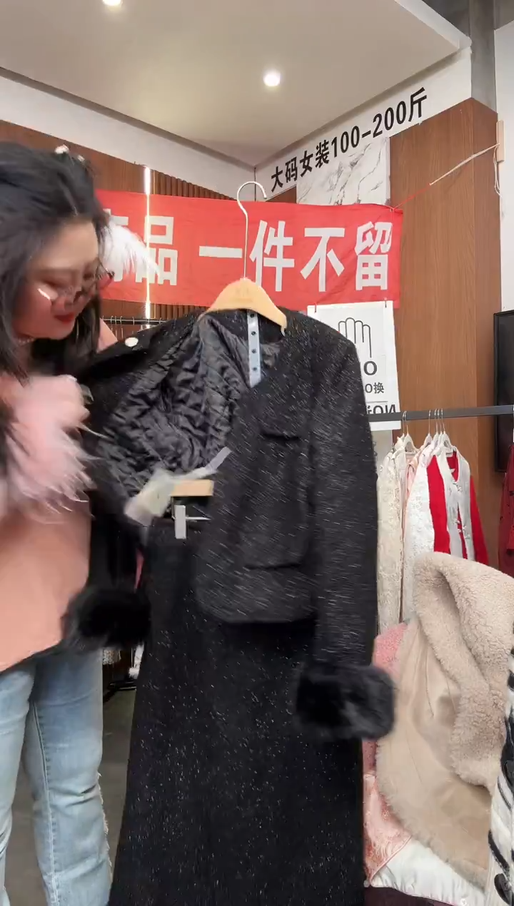 孤品套装一件不留 130-150