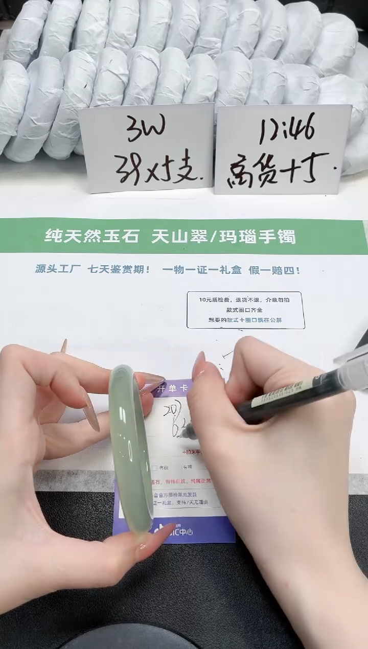 石英质玉手镯未镶嵌207-63绿晴