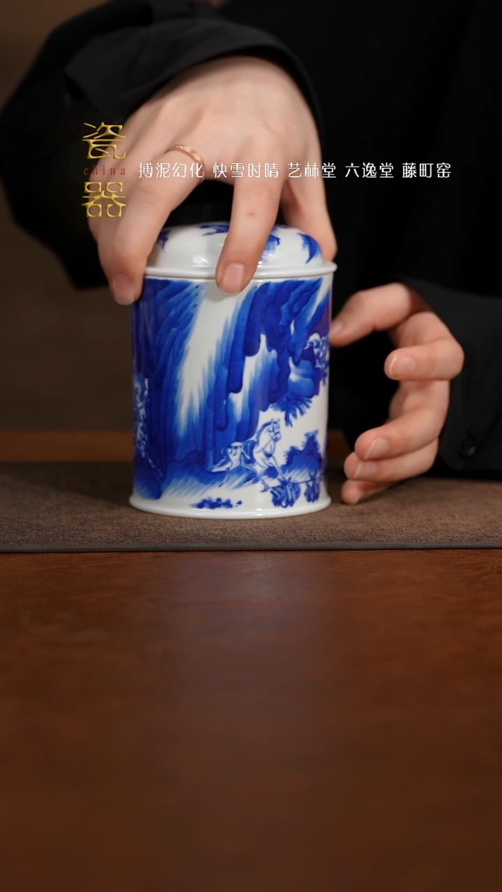 【闪购商品】景德镇高端纯手工瓷器