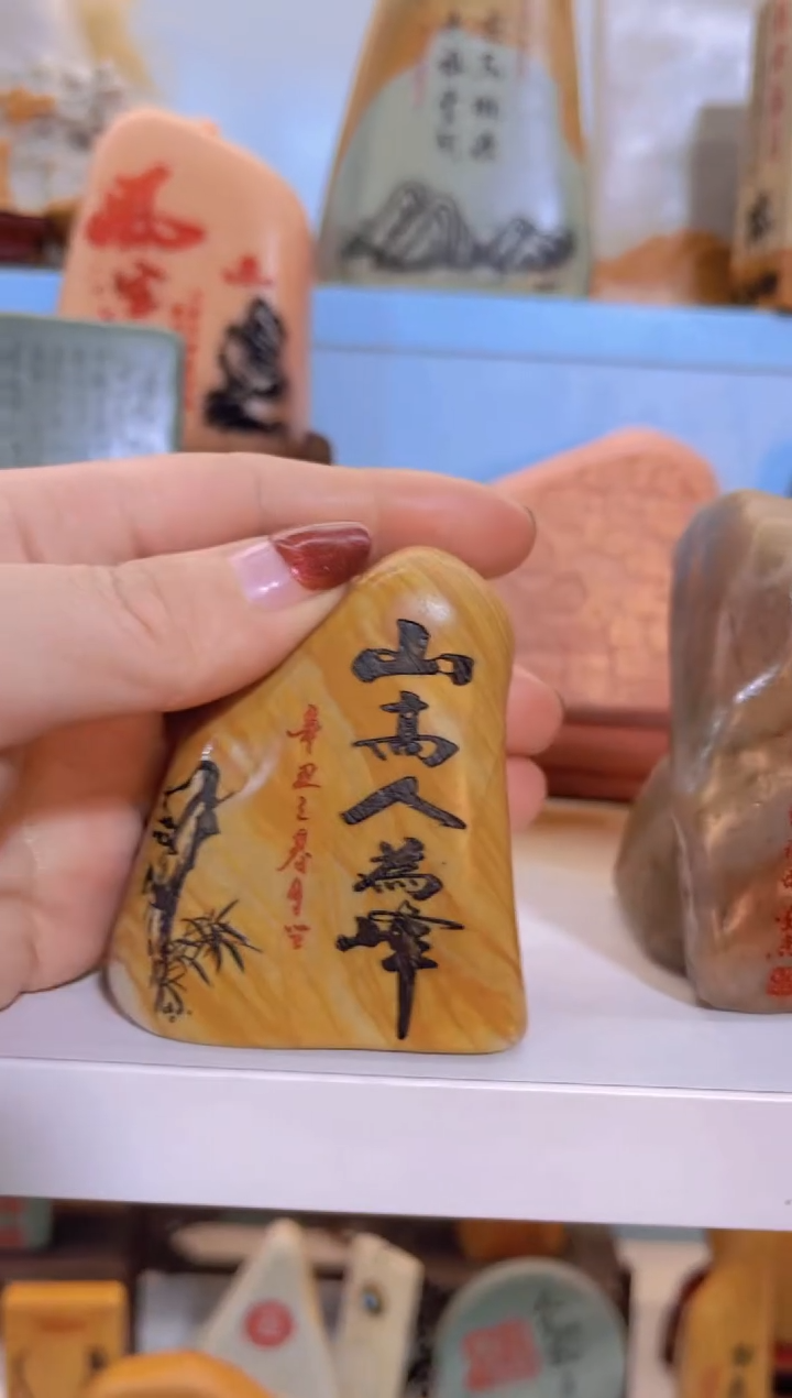 【闪购商品】松花石金丝玉奇石雕刻摆件111