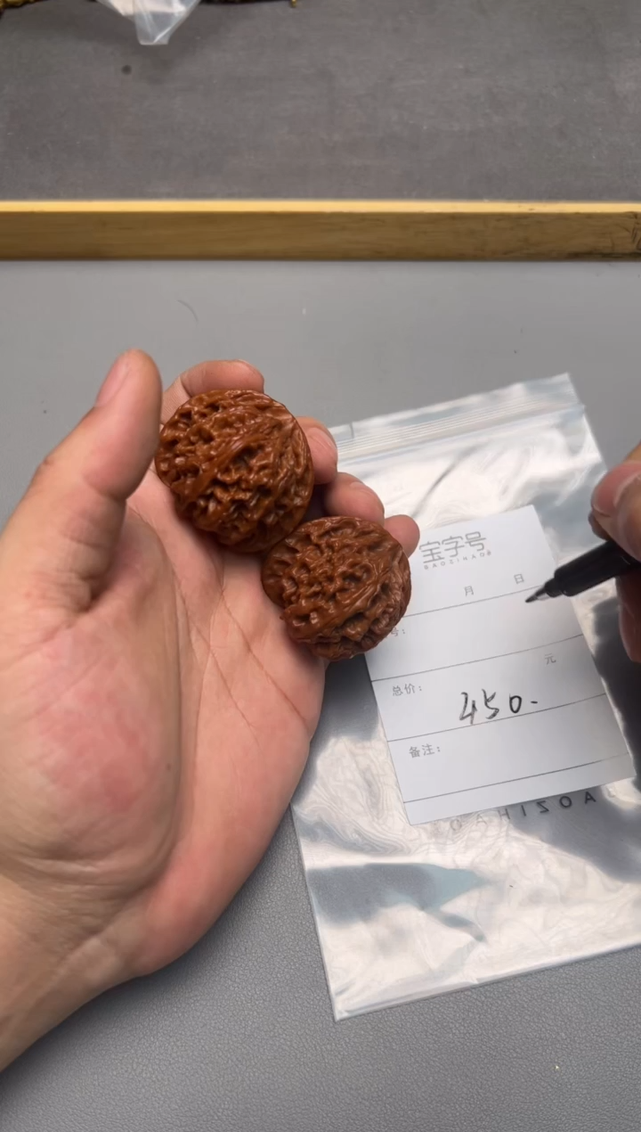 【闪购商品】文玩核桃把件100110011001