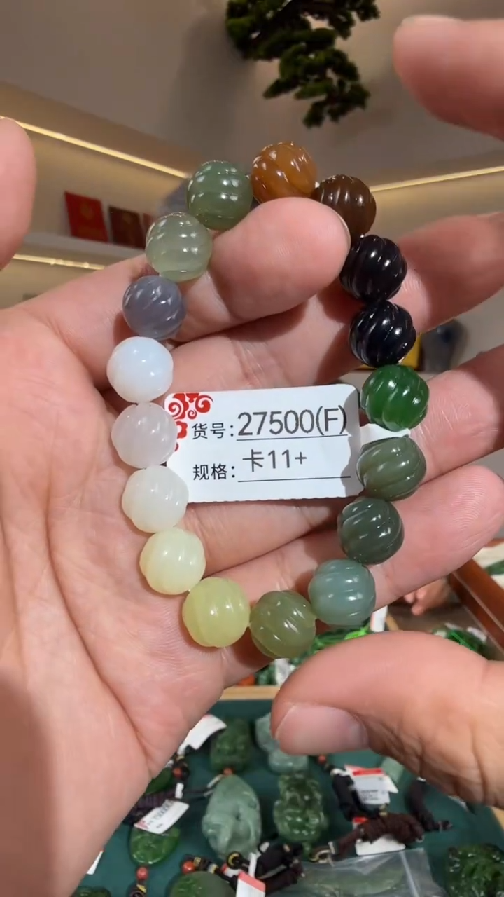 未镶嵌手串和田玉11+F