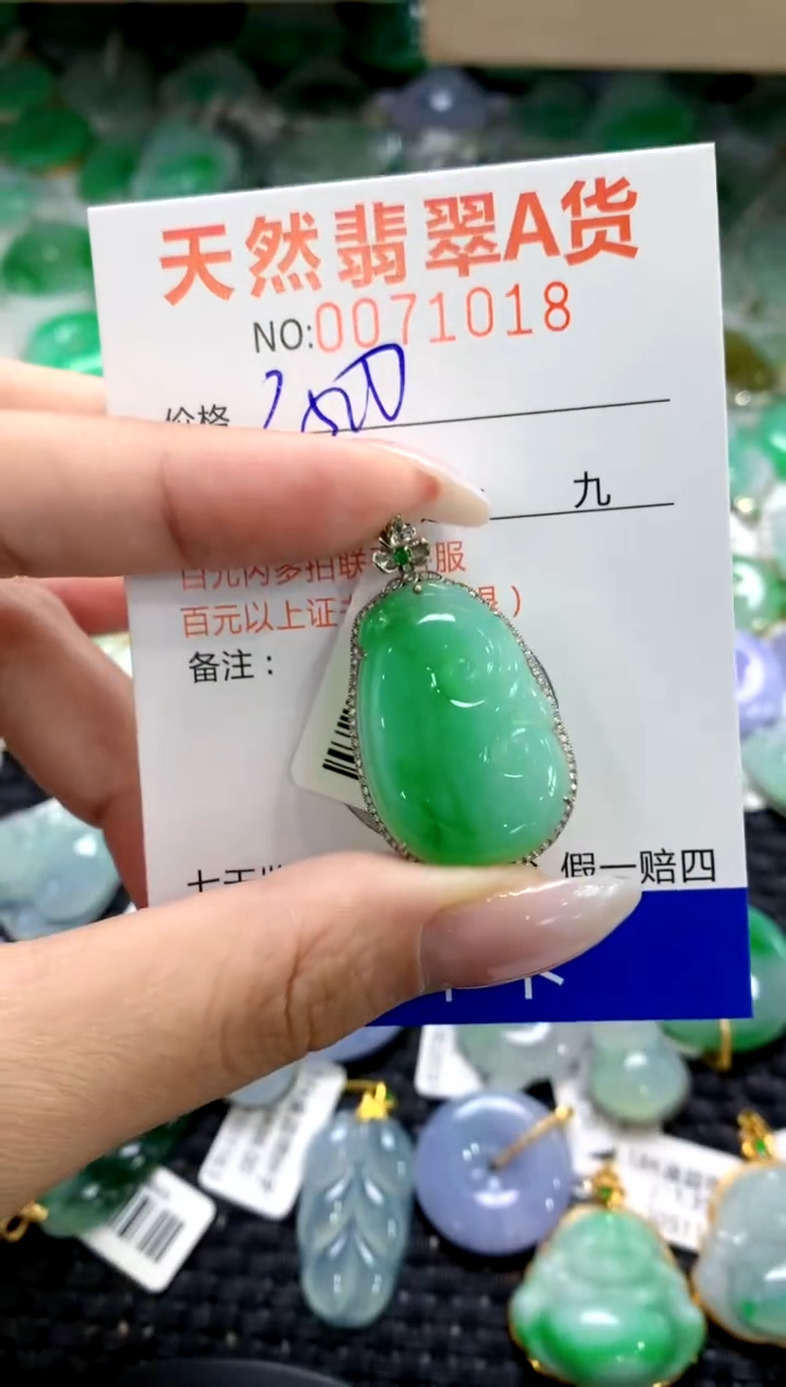 翡翠18K金镶嵌颈饰1111111111111111