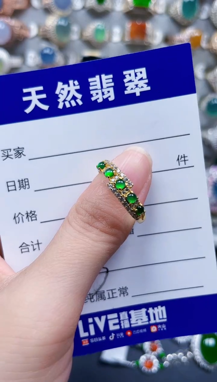 银S925镶嵌戒指翡翠443
