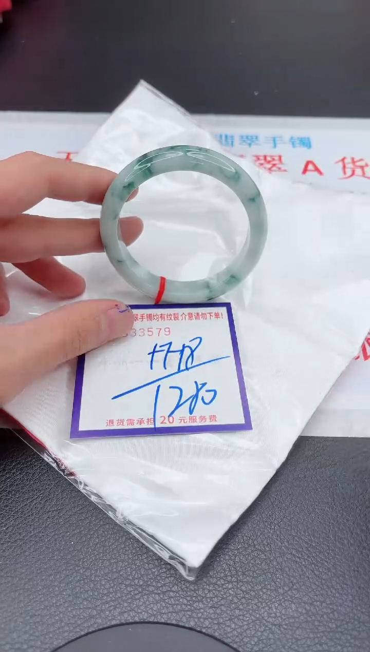 【闪购商品】翡翠手镯未镶嵌11111111111111