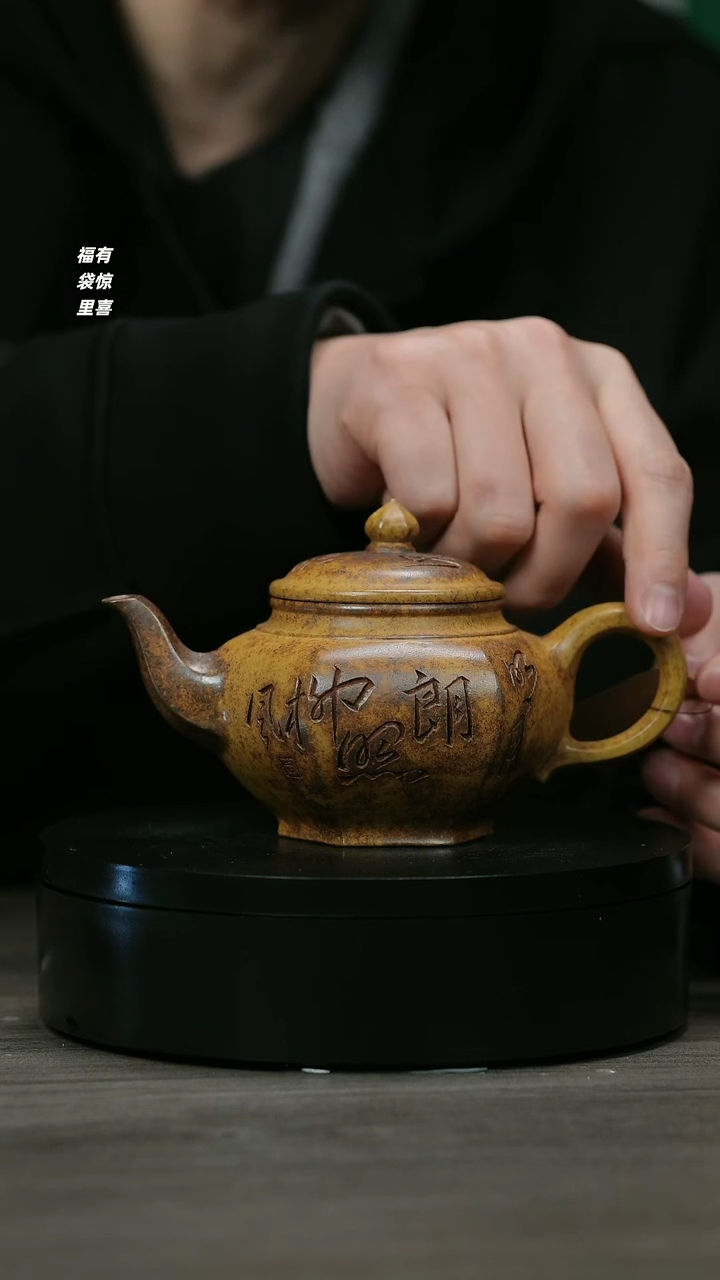 【闪购商品】紫砂茶壶H1095李志刚龙骨金砂六方笑樱