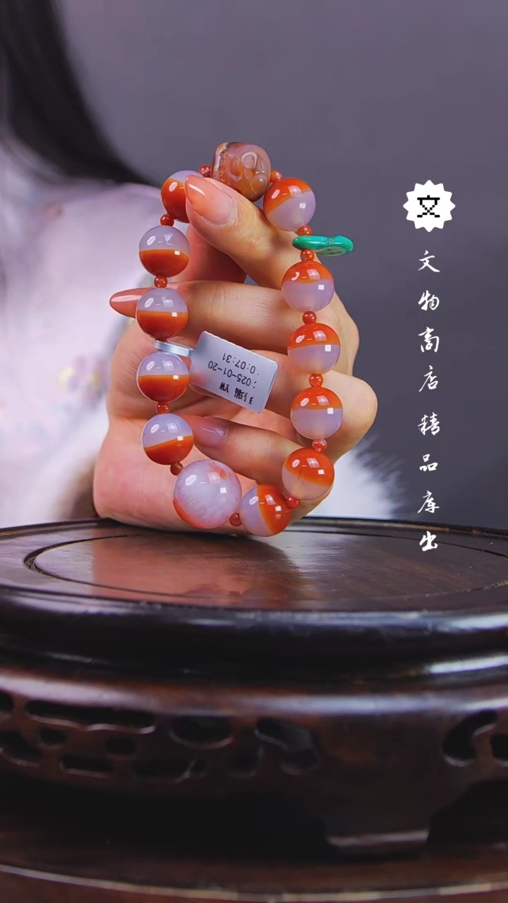 【闪购商品】铜琴Q（先鉴后发，安心选购）南红玛瑙