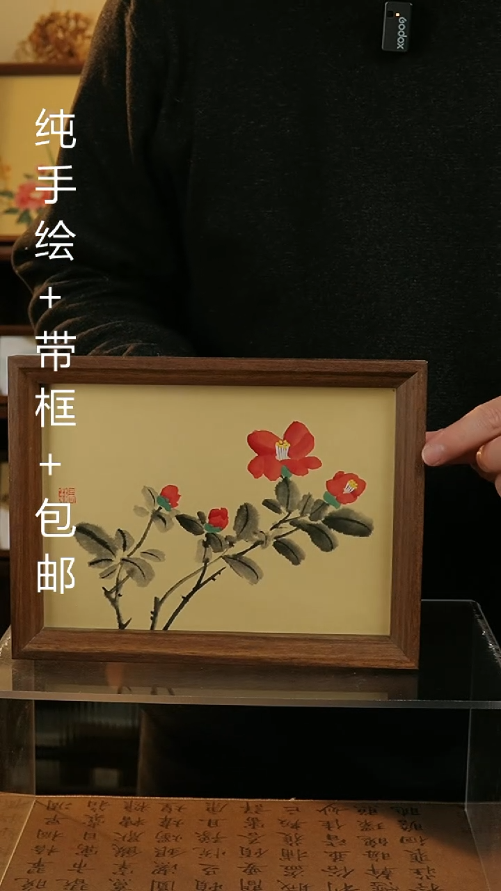 【闪购商品】国画8寸纯手绘国风国画摆台