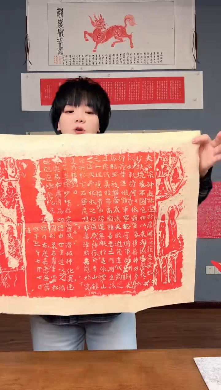 拓片用纸其他111