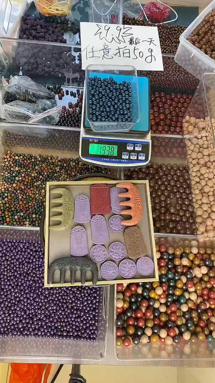 珠串蓝药师小珠50g8m散珠