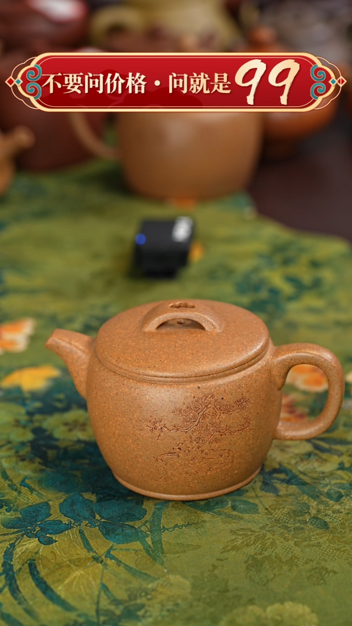 【闪购商品】紫砂茶壶闪购商品
