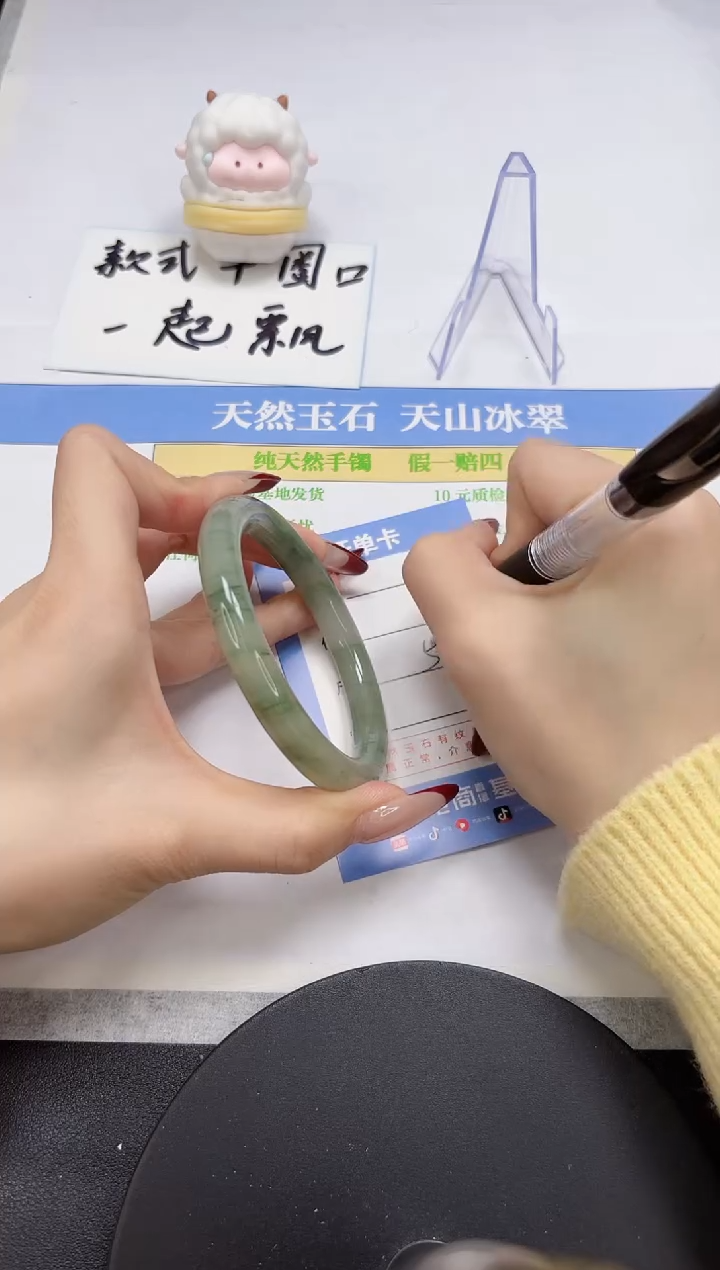 【闪购商品】石英质玉手镯未镶嵌A370-59.3