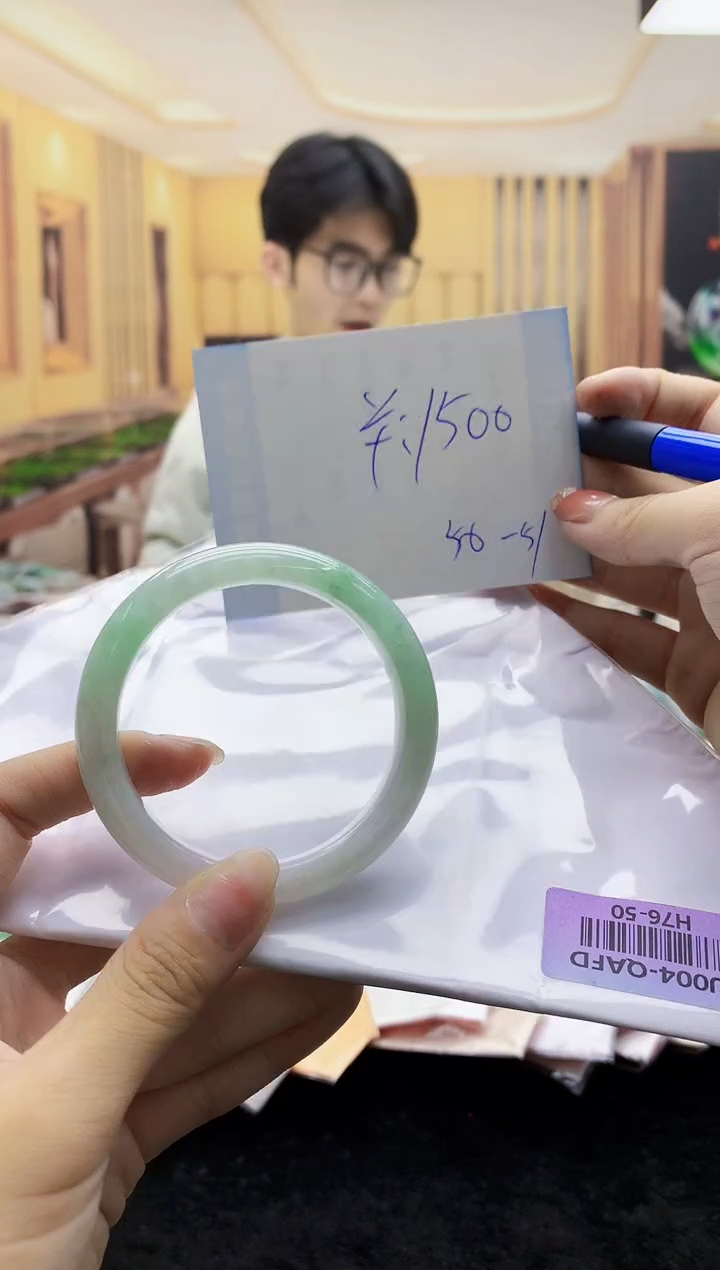 【闪购商品】翡翠手镯未镶嵌     H76-50