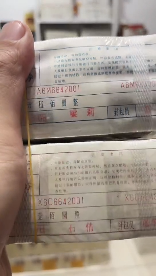 【闪购商品】666豹子头全偶数龙凤双胞胎2000张