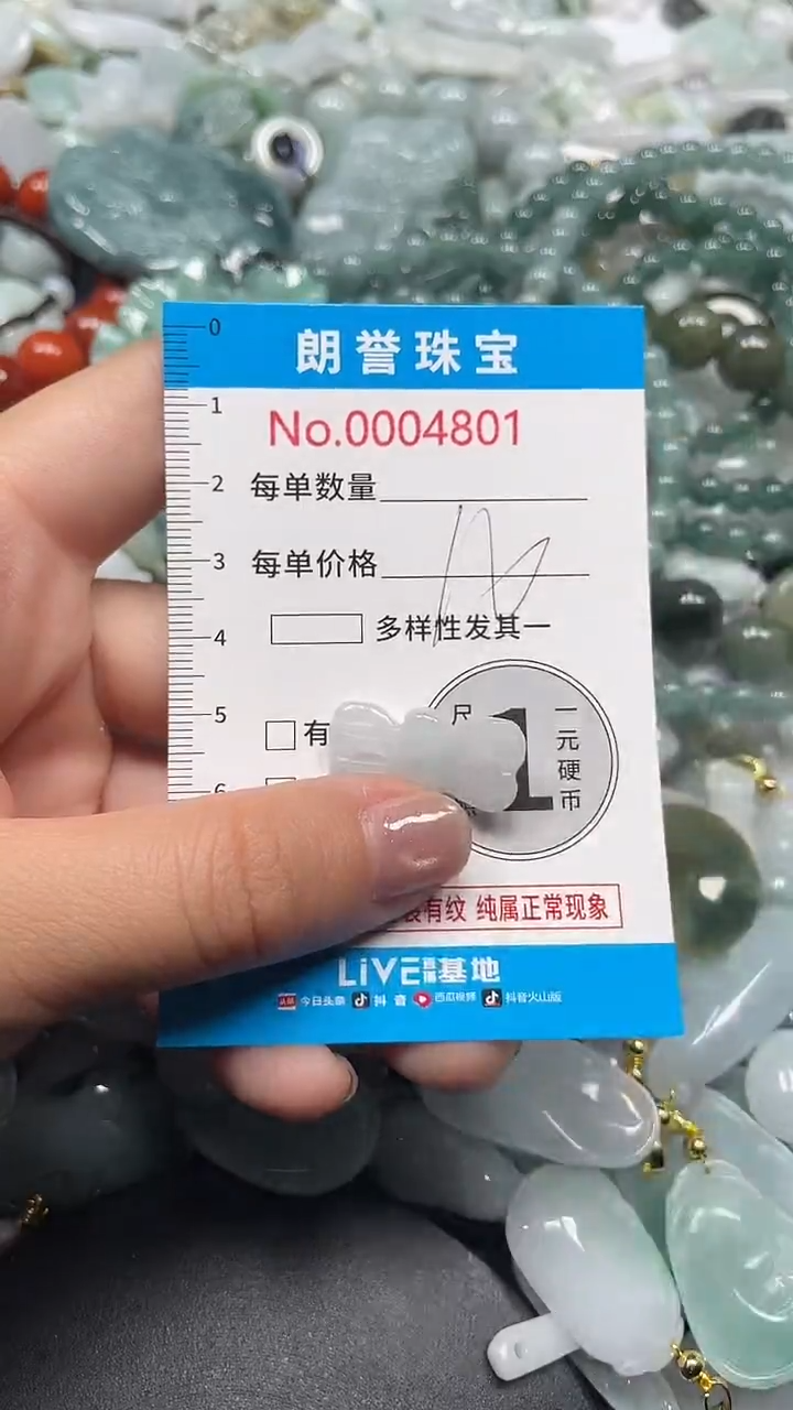 颈饰未镶嵌翡翠翡翠未镶嵌颈饰翡翠吊坠4801