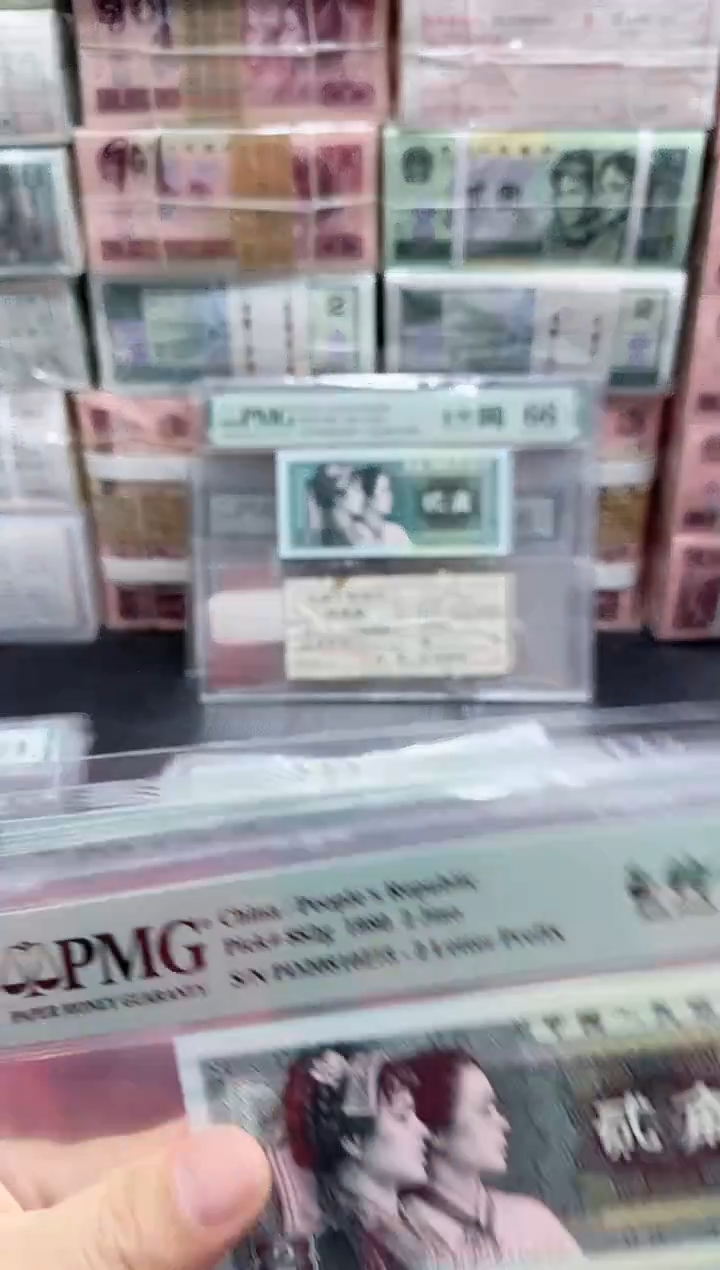 PD冠玉钩国66分 单张不挑号无4