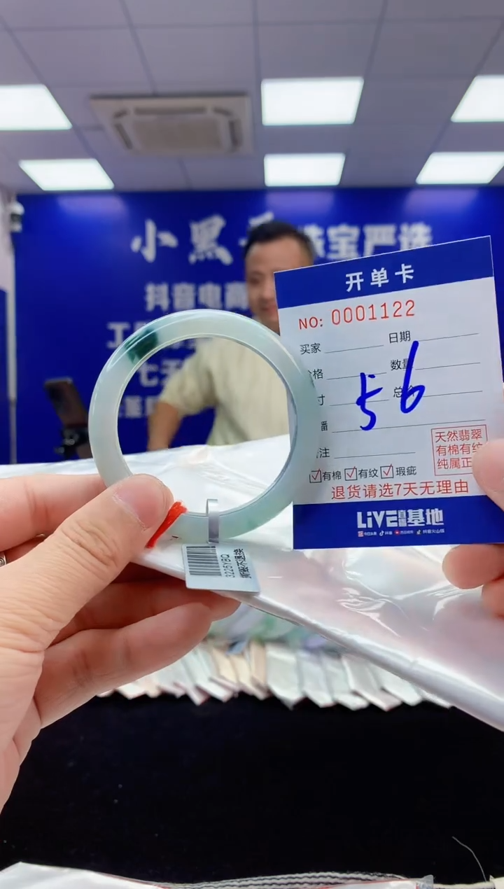 【闪购商品】翡翠手镯未镶嵌4翡翠天然A货手镯