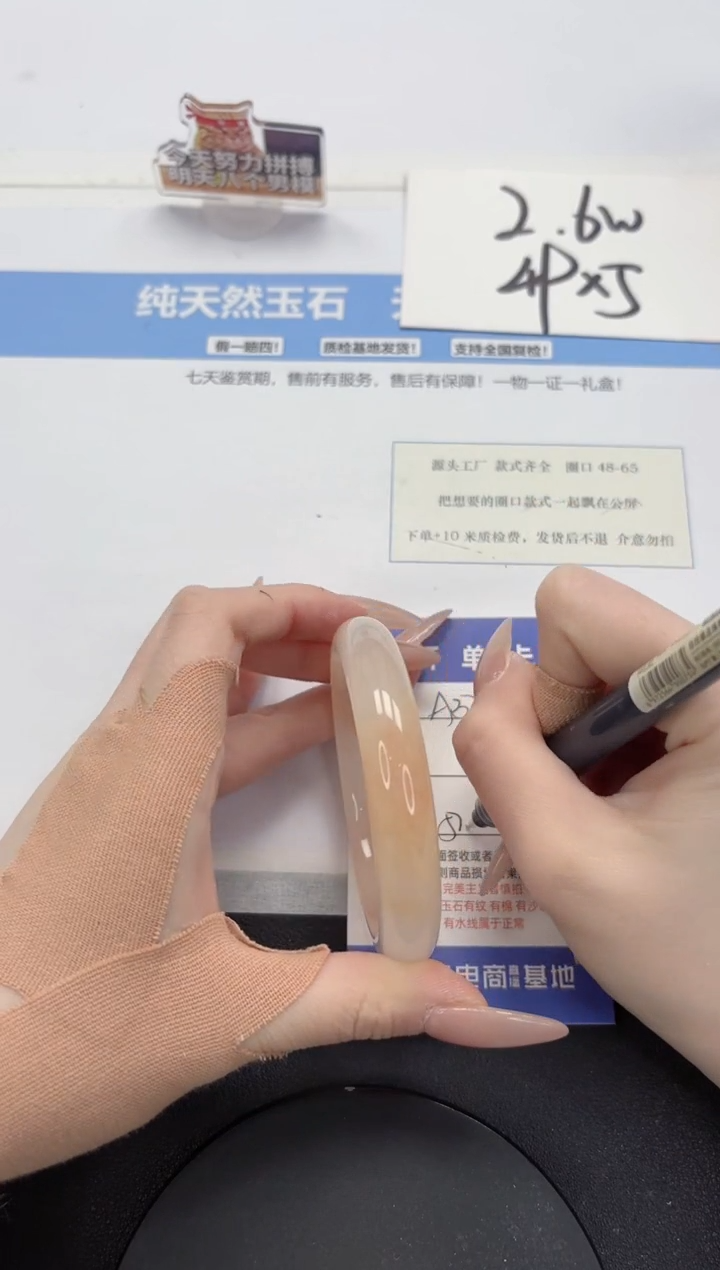 【闪购商品】石英质玉手镯未镶嵌A373-57.1