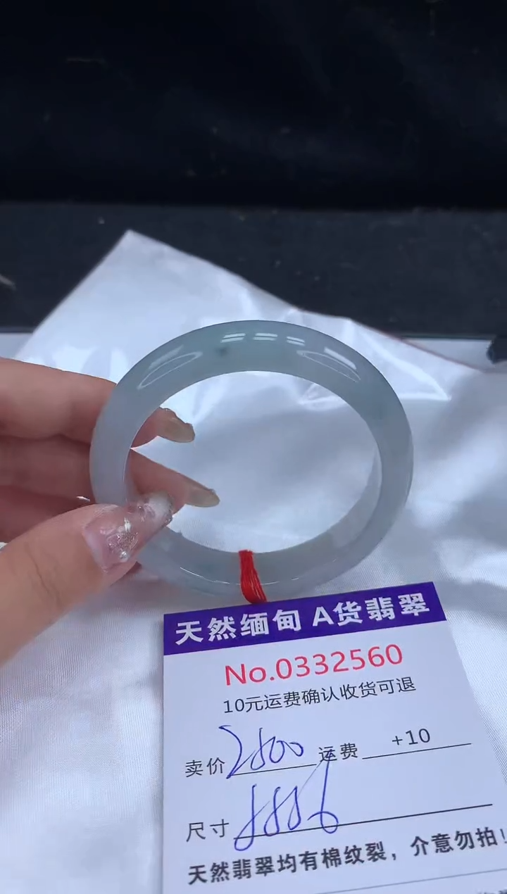 【闪购商品】翡翠手镯未镶嵌天然缅甸A货翡翠
