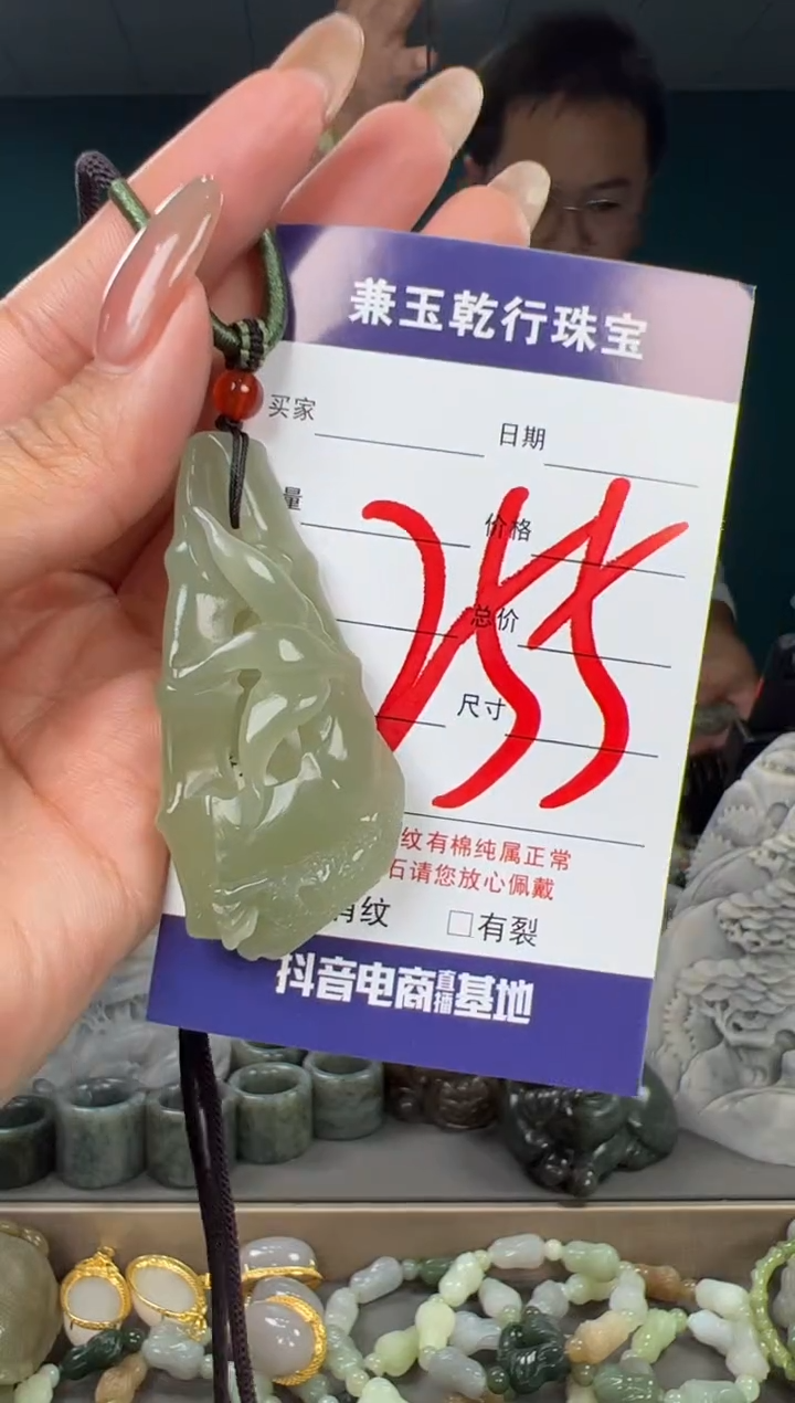 颈饰未镶嵌和田玉和田玉