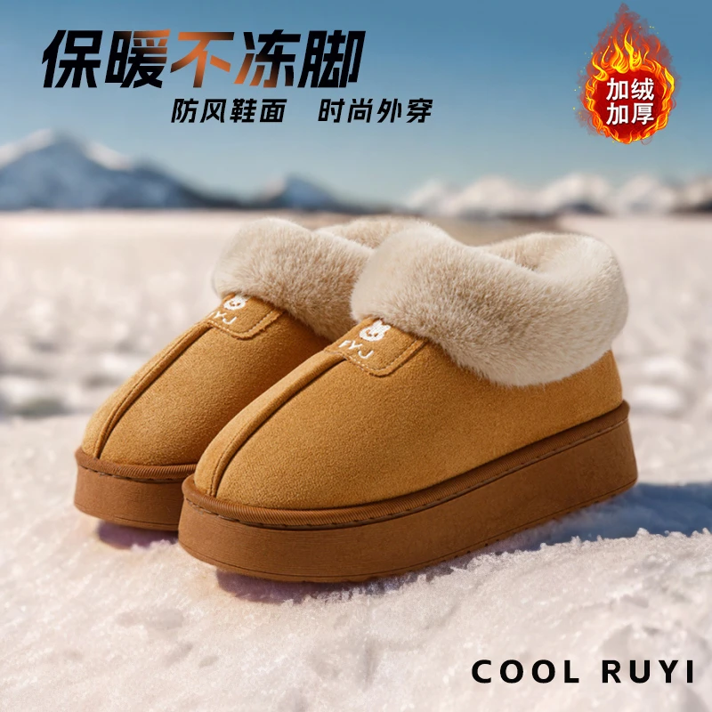 厚底雪地靴女款冬季新款加绒保暖时尚百搭厚底一脚蹬棉拖女士外穿