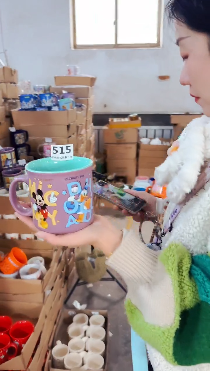 高温炻瓷515【瑕疵款式慎拍】1只装