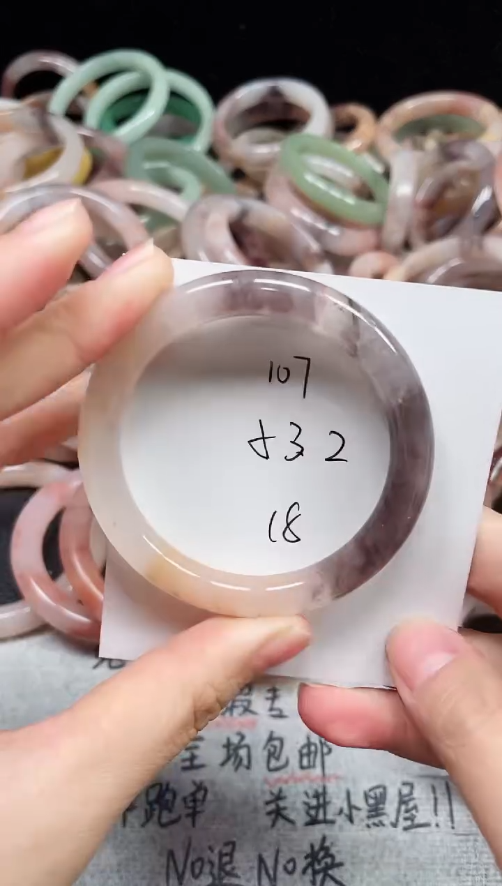 未镶嵌手镯石英质玉107