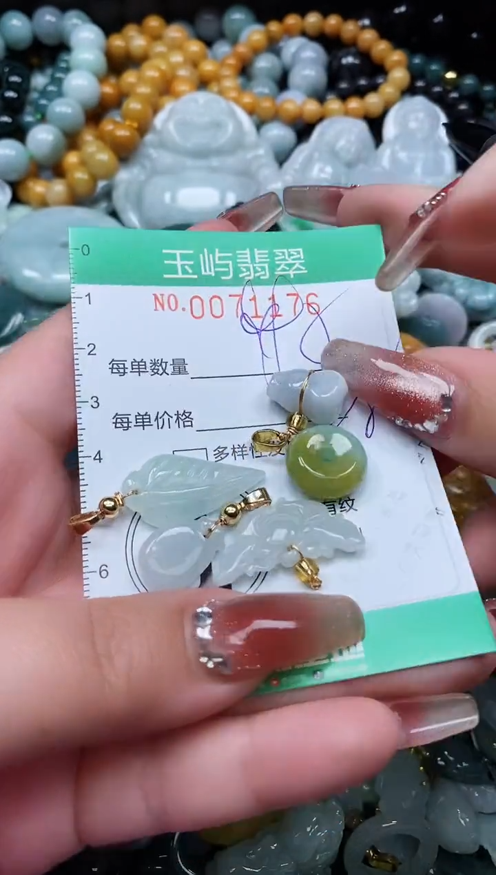 【闪购商品】翡翠颈饰未镶嵌闪购0071176