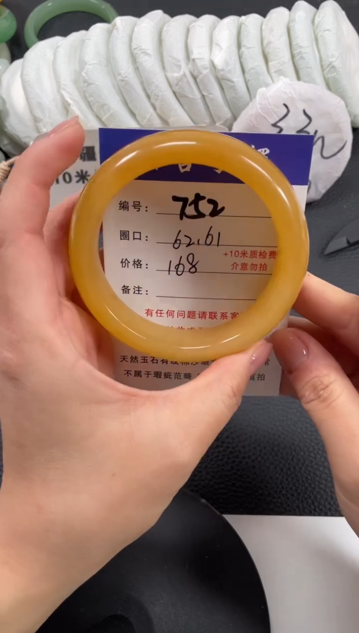 【闪购商品】石英质玉手镯未镶嵌62