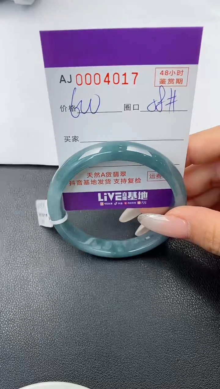 【闪购商品】翡翠手镯未镶嵌天然A货翡翠