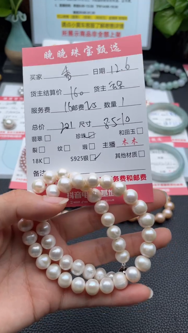 颈饰银S925镶嵌淡水珍珠香*项链