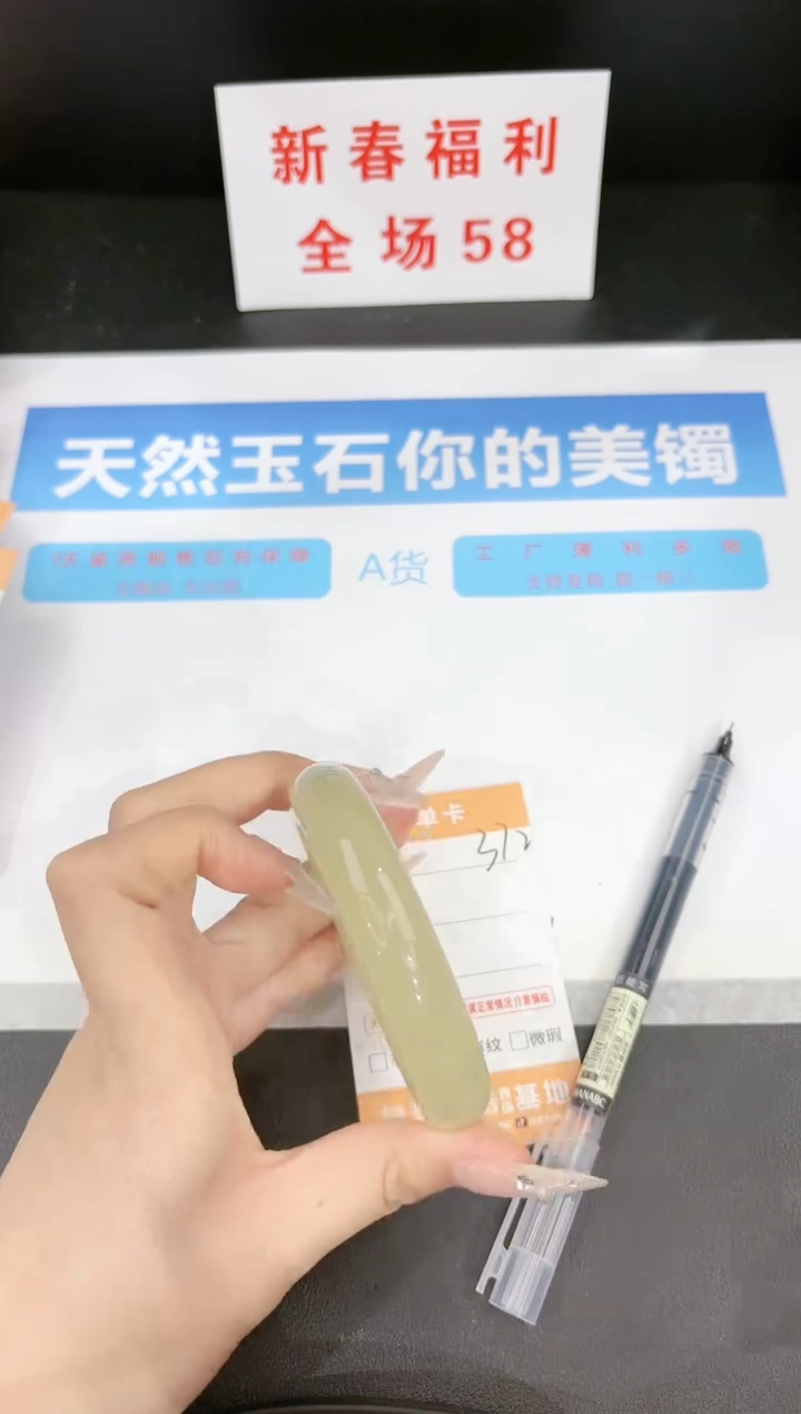 【闪购商品】石英质玉手镯未镶嵌372