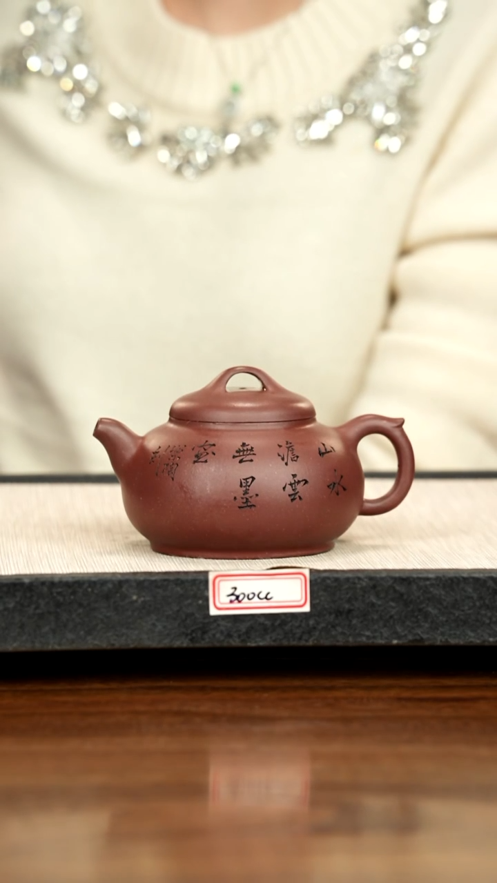 茶壶紫砂越**好紫砂紫砂紫砂