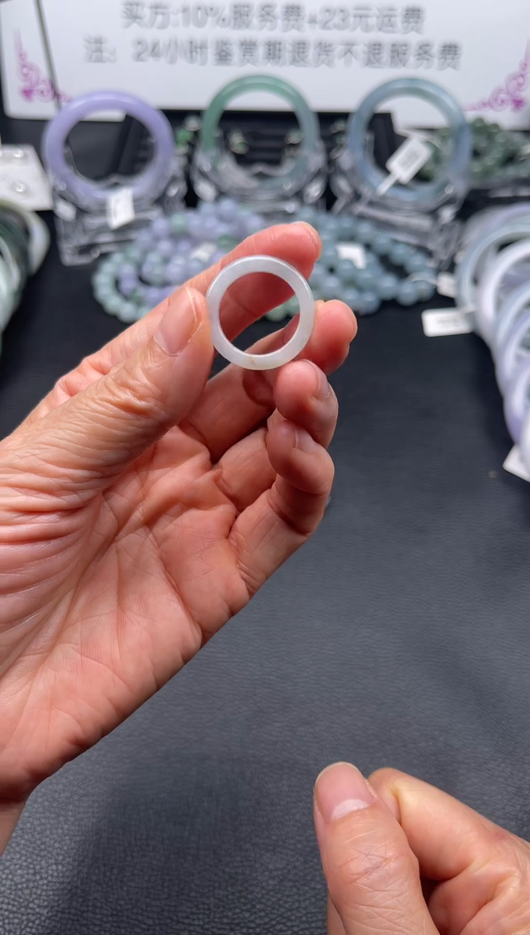 【闪购商品】翡翠戒圈未镶嵌白冰戒圈