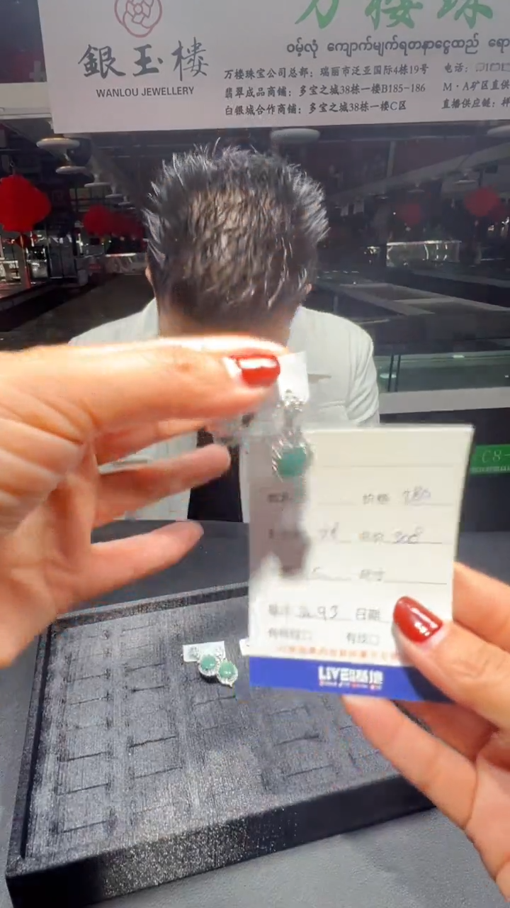 【闪购商品】翡翠耳坠未镶嵌0817079914多样性发货