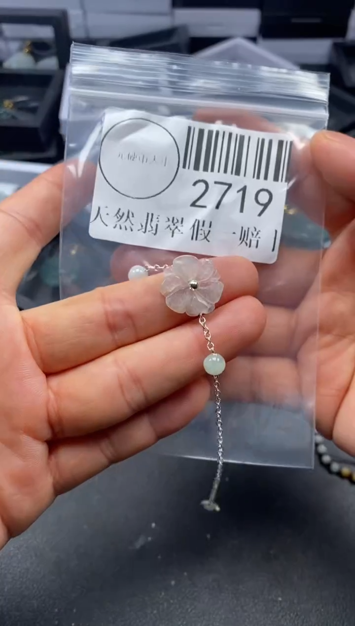 吊坠(不含链)未镶嵌翡翠2719